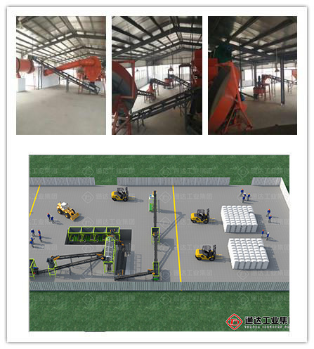 轉鼓造粒工藝.jpg 轉鼓造粒工藝.jpg