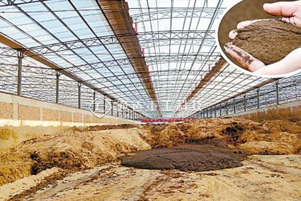 開有機肥廠需要什么手續，去什么部門申請以及需要哪些文件?